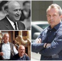 Режисьорът Борис Радев свали маската на Велислав Минеков - сина на любимия скулптор на Тато