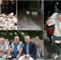 КОНТРААТАКА: Столичани се организират да замерят домовете на Бабикян, Минеков и Хаджигенов с яйца и домати 
