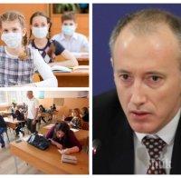 Министър Вълчев: Имаме списък с хронични заболявания, с които децата могат да изберат да останат вкъщи