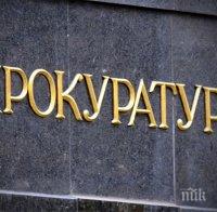 Наградиха прокурор Вилен Мичев от Апелативната прокуратура във Варна  с отличие „Служебна благодарност“ за отлично изпълнение на служебните си задължения