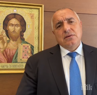 ПЪРВО В ПИК: Борисов със силни думи: Вдигнатите юмруци и умишленото подклаждане на напрежение между гражданите не са символ на демокрацията!