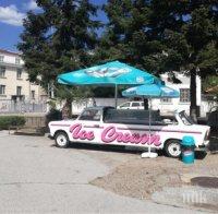 Сладоледен 