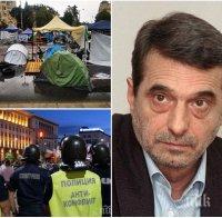 Лидерът на 