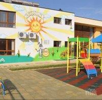 ВАЖНО ЗА РОДИТЕЛИТЕ: При смяна на адреса в София пак ще има точки за уседналост в детските градини