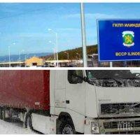 Външно подкрепя протеста на българските превозвачи за отваряне на 