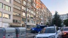 Откриха мъртъв пенсиониран експерт от кадастъра в Бургас