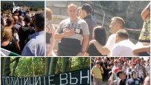 ЧЕРВЕНА ИНТРИГА: Кирил Добрев вместо Корнелия Нинова плътно до Радев на Шипка - брани го наред с агитките на Копейкин от гнева на народа (ВИДЕО)