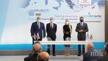 „Булгартрансгаз“ подписа важни споразумения и вече е равнопоставен акционер в проекта за терминал за втечнен природен газ