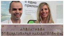 Пускат под гаранция съдружника на Лилана срещу 40 бона