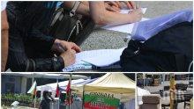 МОЩЕН ОТПОР: Столичани на митинг пред НДК срещу беззаконието - събират подписка срещу терора на блокадите (ОБНОВЕНА/СНИМКИ)