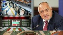 ПЪРВО В ПИК TV: Борисов доволен от новото метро: Ние няма да се откажем, защото нашата сила е в действията. Останалите могат само да говорят! (ВИДЕО/СНИМКИ)
