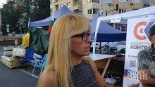 СКАНДАЛ: Съдът пуска Иванчева на лекар, тя ходи на протести
