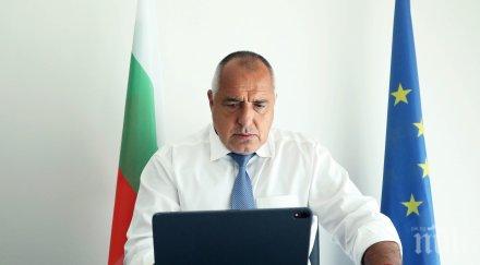 всички решения правителството