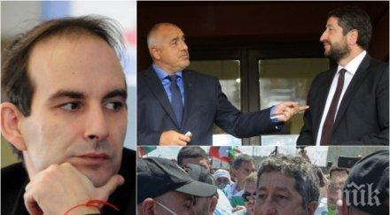 волгин попиля христо иванов маджото акцията прокурорите наивен мислиш опозиция борци статуквото