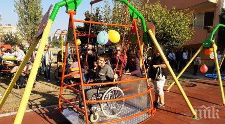 площадка деца увреждания откриха перник