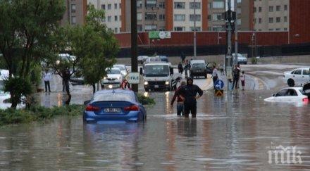 загинали безследно изчезнали бурите турция