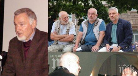 поетът иван вълев възпитаваше слави трифонов обработва отровното трио