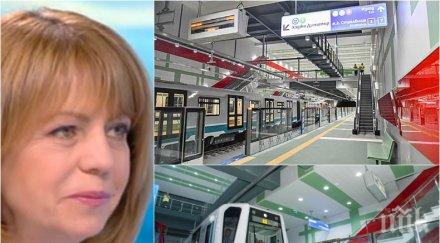 извънредно пик фандъкова открива третия лъч метрото видео обновена