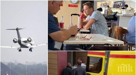 навални вече берлин очакват болница шарите