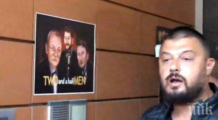 извънредно пик бареков граждани изненадваща акция министерство правосъдието мвр имаме ново правосъдие маджо вика иванов видео обновена