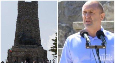 доц антоний гълъбов пик ретро румен радев фиксацията шипка