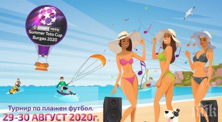 емоции спортен дух футболни легенди очакват състезанията плажен футбол бургас