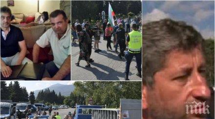 жестоки мерки сигурност прокурорската конференция гошо тъпото христо иванов души протест гешев посреща лично гостите живо снимки обновена