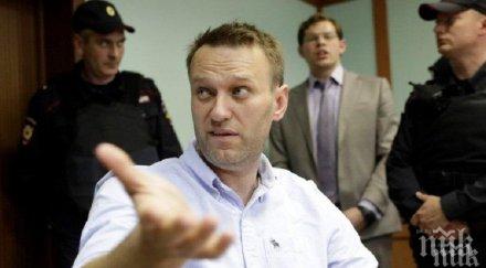 външните министри обсъдят август ситуацията навални