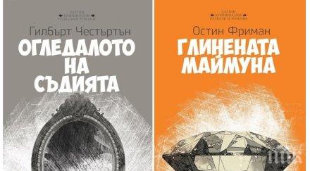 две убийствени кримки лятото излизат пакет супер цена