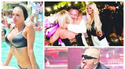 САМО В ПИК И "РЕТРО": Рачков и Слави във война за жена