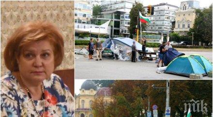 менда стоянова целта блокадите провокира властта бурята събори палатките възстановиха охраната мвр