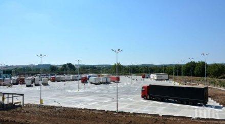 откриха нов модерен паркинг камиони капитан андреево