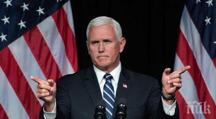 майк пенс основният оратор третия ден конгреса американските републиканци