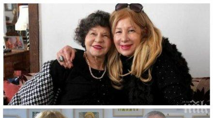 пик ретро муки съди бивш министър