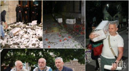 контраатака столичани организират замерят домовете бабикян минеков хаджигенов яйца домати