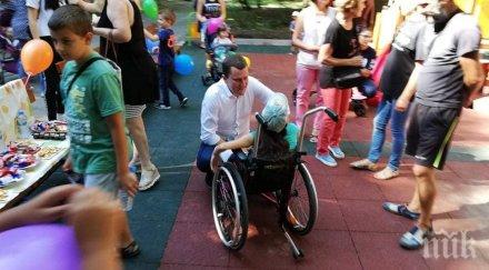 откриха първата площадка деца увреждания перник