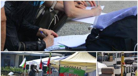 мощен отпор столичани митинг ндк беззаконието събират подписка терора блокадите обновена снимки