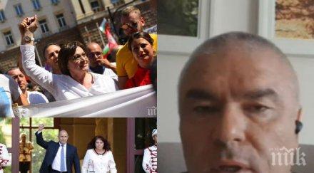 марешки отсече служебно правителство радев диктувано нинова организира прозрачни честни избори