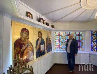 главният прокурор гешев поклон всички българи загинали идеалите