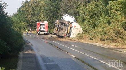 катастрофа цистерна разкри незаконен превоз гориво нас снимки