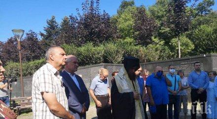 герб почете паметта жертвите тоталитарните режими