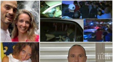 юристът росен димитров атаката мицева децата приятелката игнатов вибраторите жертва зъболекарката сама виновна изоглавени туземци скачат колата