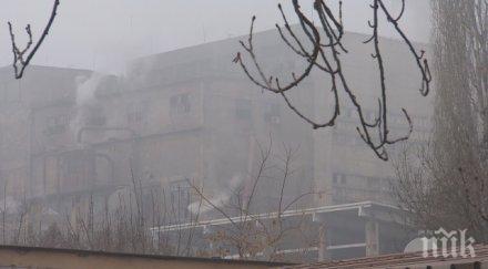 чистят мръсния въздух хасково нова програма