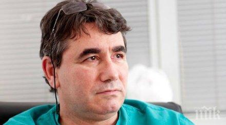 болничният шеф висока заплата нас мазнейков отново плаче пари държавата