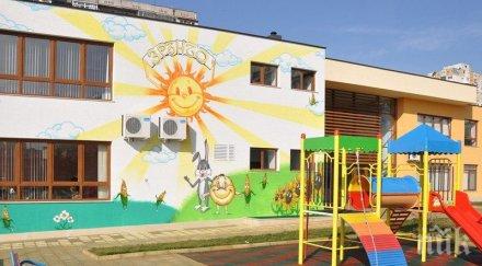 важно родителите смяна адреса софия пак точки уседналост детските градини