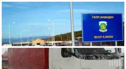 външно подкрепя протеста българските превозвачи отваряне илинден екзохи