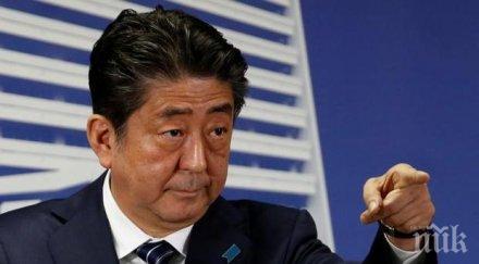 японският премиер приет болница