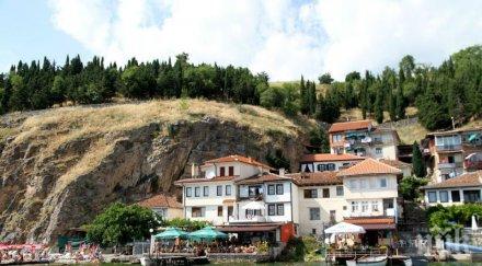 1500 служители туризма кандидатстват мярката