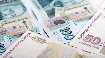 лъжите парите сребърния фонд увеличиха 165 млн