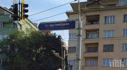 борисов фандъкова докога децата стряскат бесилката орлов мост